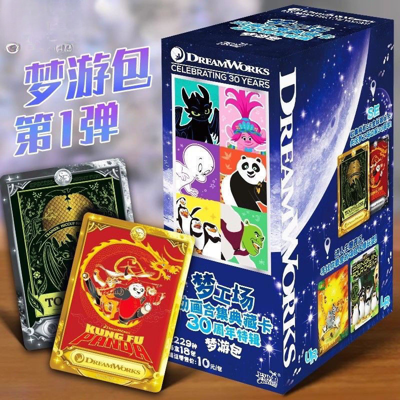 [qun] DreamWorks ครบรอบ 30 ปี DreamWorks DreamWorks Card Book Mystery Box Gift Limited Commemorative Edition