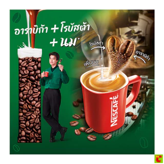 เนสกาแฟ เบลนด์ แอนด์ บรู เอสเปรสโซ โรสต์ กาแฟปรุงสำเร็จ 15.1 ก. แพ็ค 27