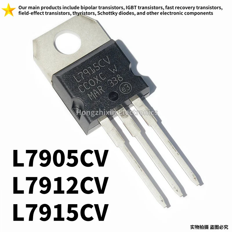 1-5PCS L7905CV L7905 7905CV 7905 L7912CV L7912 7912CV 7912 L7915CV L7915 7915 TO-220 สามขั้วแรงดันไฟ