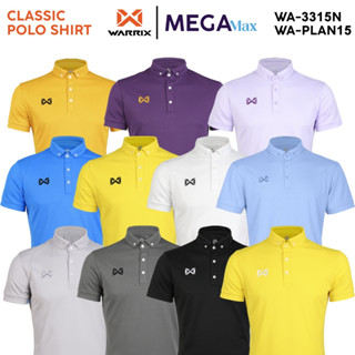Polo Warrior X 3315N PLAN15 เสื้opoโลคลาสสิก หลายสี
