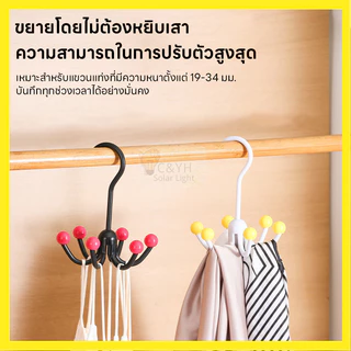 ที่เเขวน อเนกประสงค์ เก็บเรียบร้อยตะขอแขวนชุดชั้นใน พกพาง่าย แข็งแรง ทนทาน ที่แขวนของในห้องน้ํา ตะขออเนกประสงค์