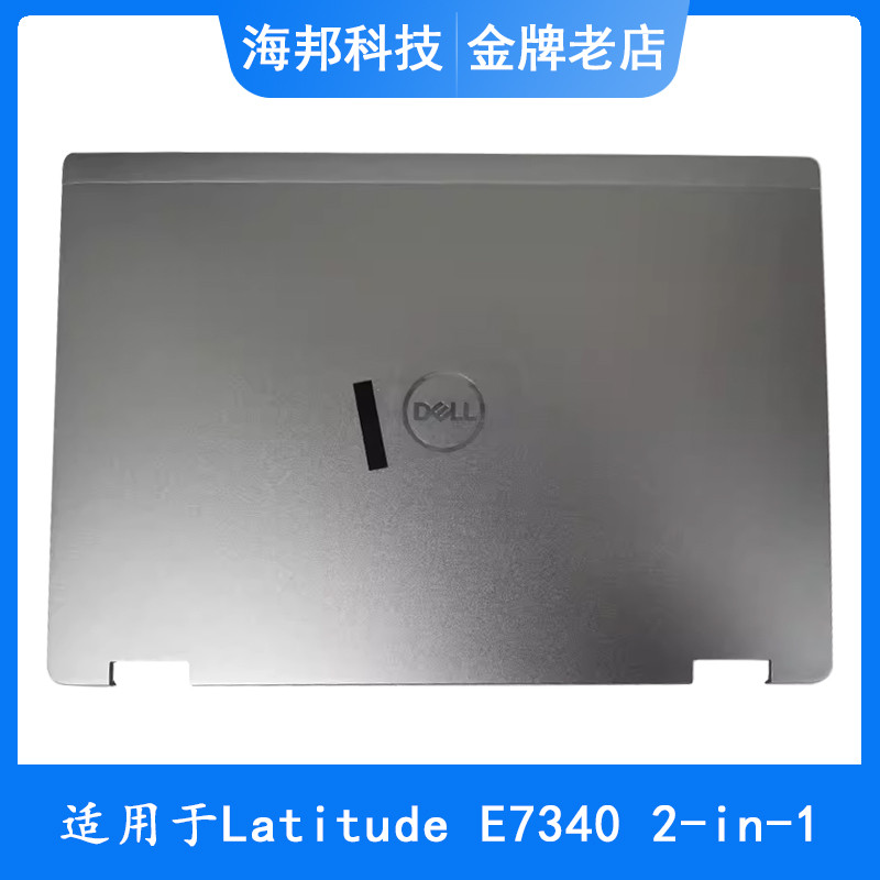 เหมาะสําหรับ DELL DELL Latitude 7340 E7340 2-in-1 A Shell 0F77PN 0R3CD3