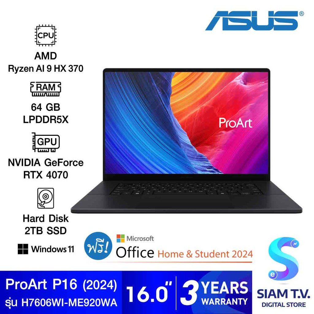 NOTEBOOK (โน้ตบุ๊ค) ASUS PROART P16 OLED H7606WI-ME920WA (NANO BLACK) โดย สยามทีวี by Siam T.V.