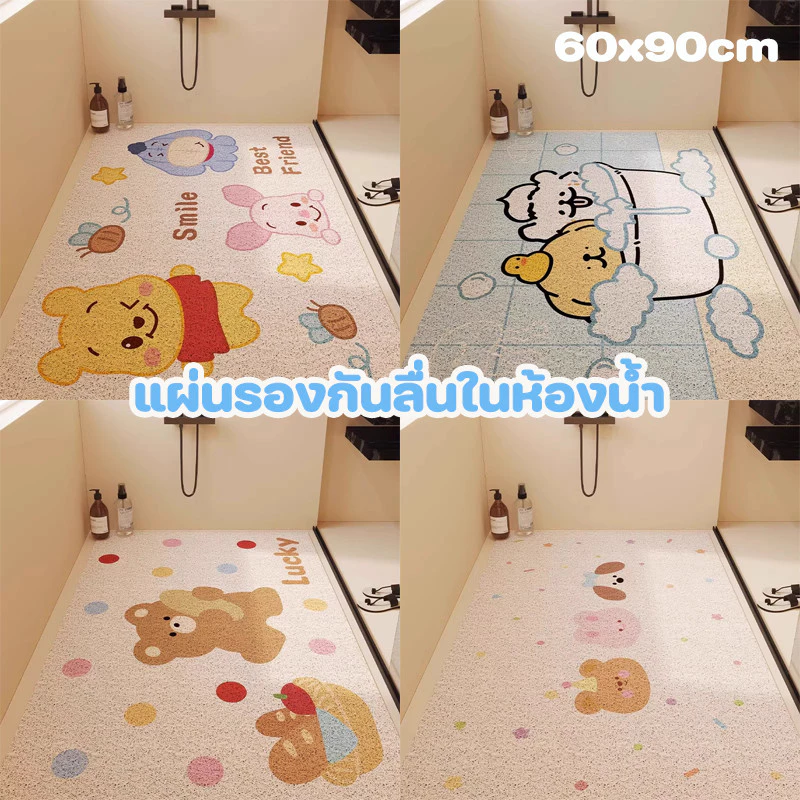 พรม พรมปูพื้น แผ่นรองกันลื่นในห้องน้ำ 60x90cm PVC กันลื่น 3D แรงดี ลายการ์ตูน ปลอดสารพิษ