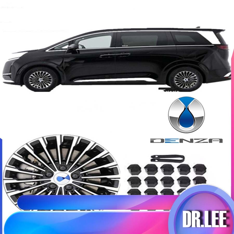 [READY] DENZA D9 Tyre Hub Screw Cap BYD DENZA Body Kit ของแต่งรถ BYD D9 EV รถอุปกรณ์เสริม KOJH