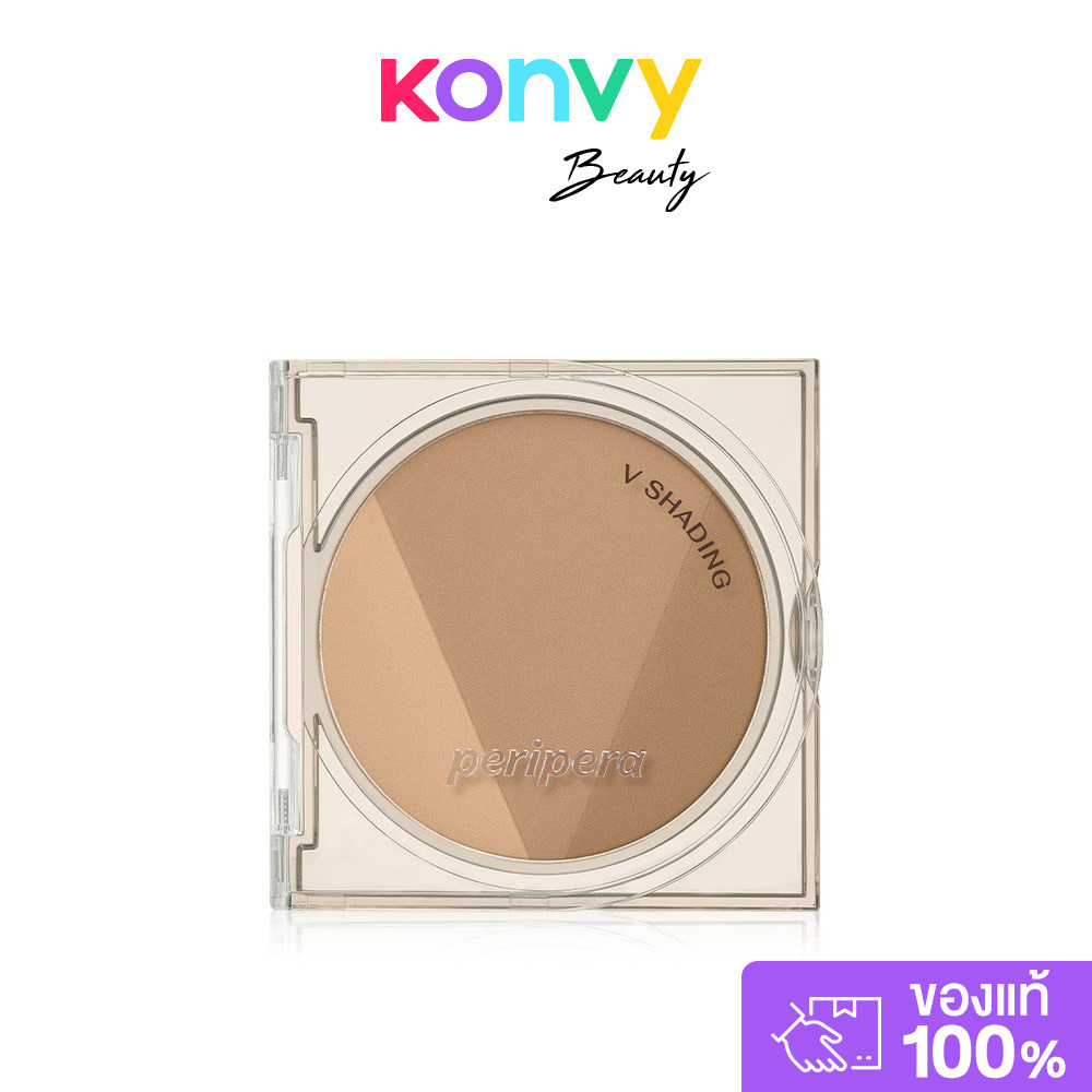 Peripera V Shading 9.5g #01 Natural Brown เฉดดิ้ง หน้าเรียว เพิ่มมิติให้ใบหน้า รุ่น INK V SHADING.