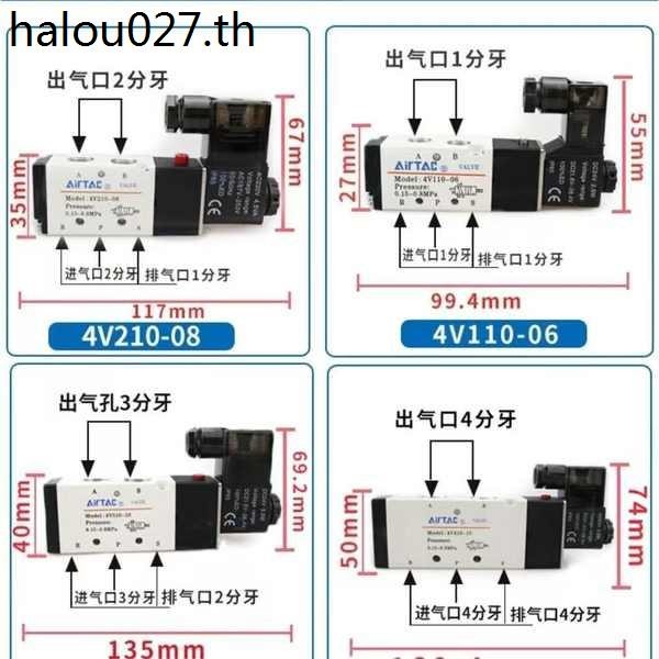 Yadeke Solenoid วาล์ว 4V210-08B/DC24V สองบิตห้าหายใจวาล์วนิวเมติก 4V110-06B/DC24V