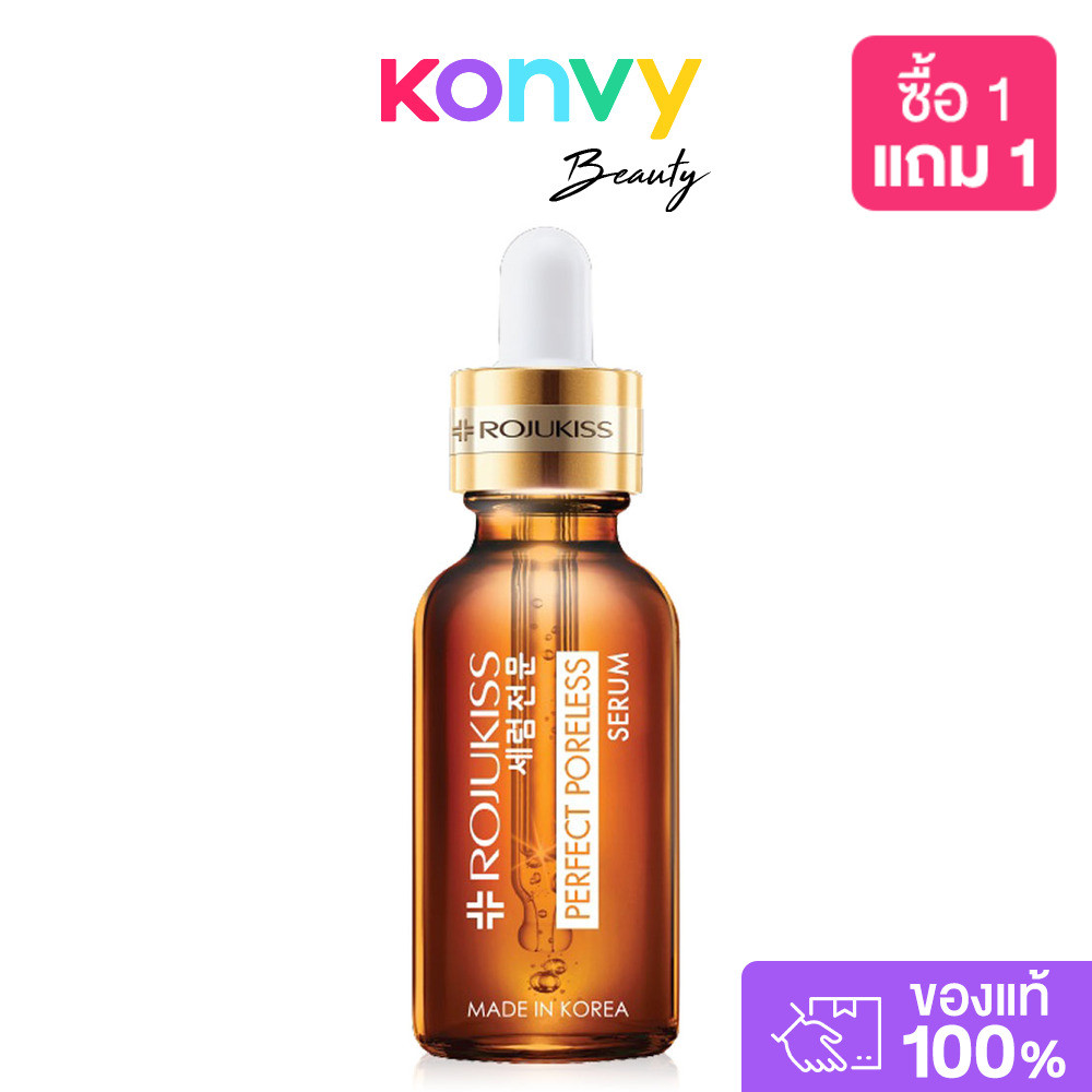 Rojukiss Perfect Poreless Serum 30ml　.