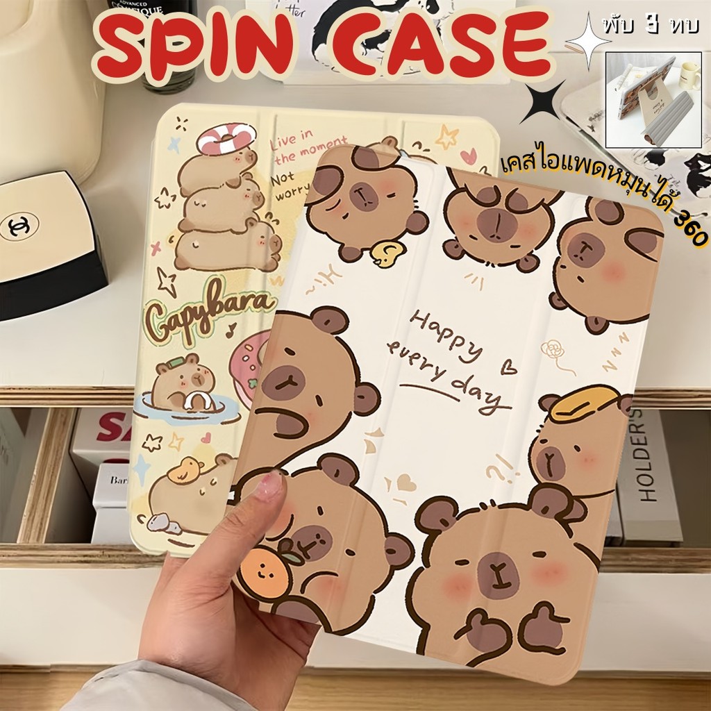 SPIN CASE เคส iPad for gen11 air7 A16 M3 gen7/8/9 Air4/5 gen10 Pro11 10.2 10.9 ดีไซน์มินิมอล พกพาสะดวก ทุกวันยิ้มได้