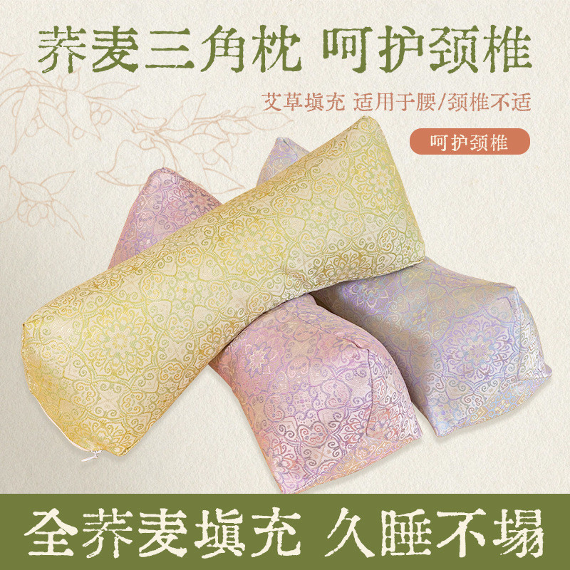 หมอนสามเหลี่ยมบัควีทผ้า Jacquard Craft หมอนกระดูกสันหลังส่วนคอบรรเทาความเมื่อยล้ายาว Sleep ไม่ยุบ 5F