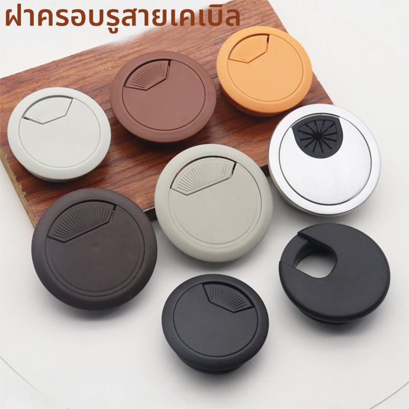 2Pcs คอมพิวเตอร์เดสก์ท็อปรูเกลียวฝาครอบโต๊ะหลุมรูกลมแหวนตกแต่งกล่องเก็บลวด