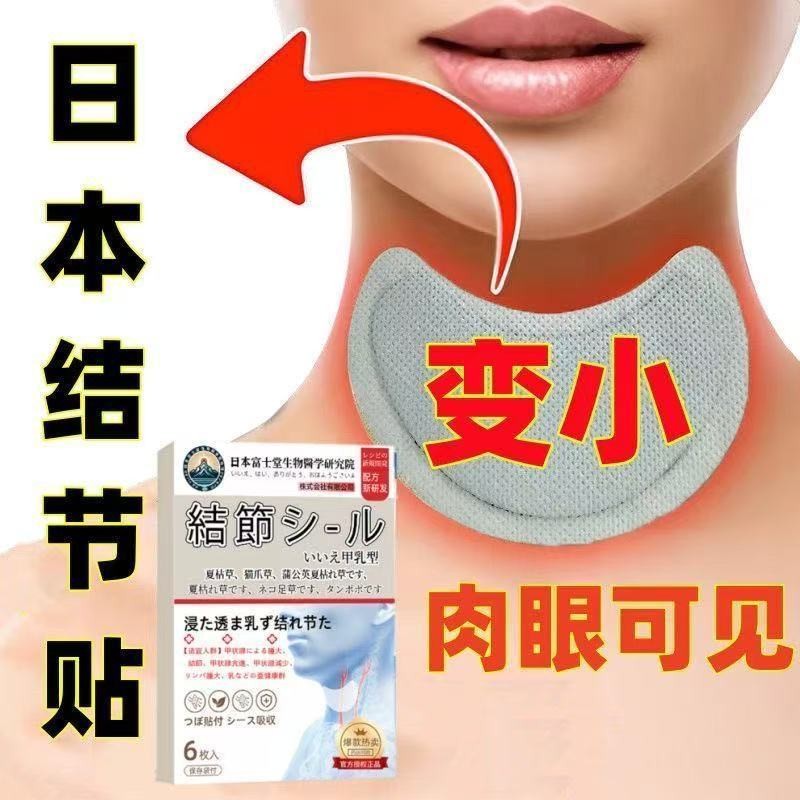 ญี่ปุ่นโตเกียว NONON ญี่ปุ่น NONON ญี่ปุ่น Knot สติกเกอร์ Tokyo NONON คอหนา Discomfort วัตถุต่างประเ