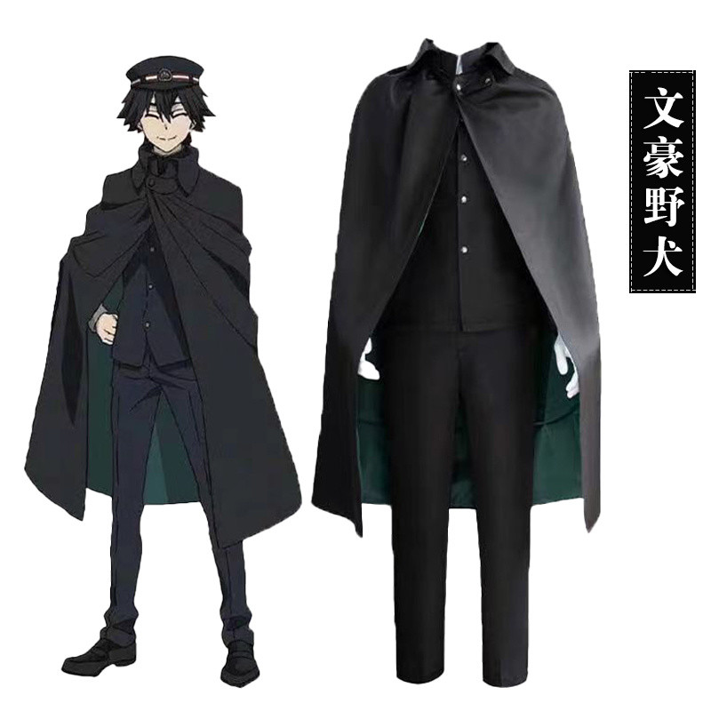 cosplay ชุดเสื้อคลุม Bungou Stray Dogs Edogawa Ranbu และ Dazai Osamu สำหรับคอสเพลย์