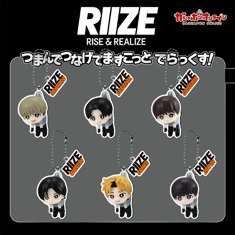 RIIZE พวงกุญแจแคปซูลของเล่นตุ๊กตาอะคริลิคพวงกุญแจจี้กระเป๋าอุปกรณ์เสริม WONBIN SHOTARO