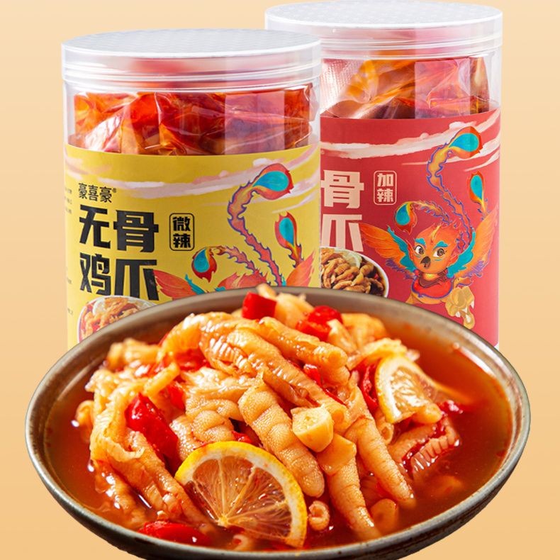 鸡爪柠檬酸酸辣无骨鸡爪罐装凤爪零食泡椒即食休闲小吃解馋Chicken Claw Lemon Sour Spicy Boneless Chicken Claw Canned Phoenix Claw20250810