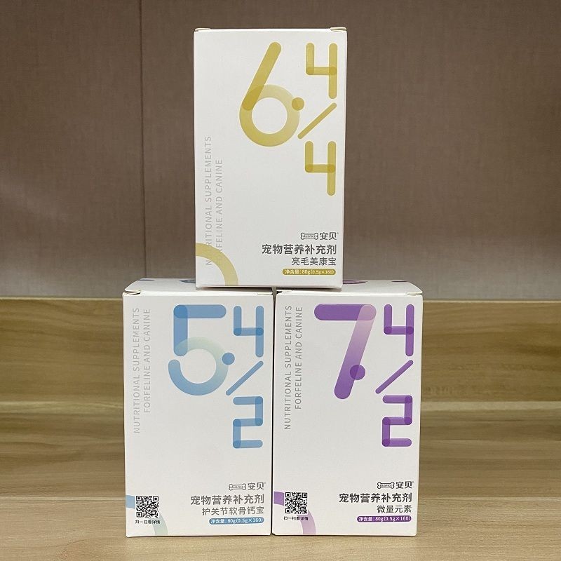 安贝宠物养剂猫狗狗狗狗狗牵引绳康 Microng Motivation B维生素Anbeiสัตว์เลี้ยงโภชนาการอาหารเสริมแมวและสุนัขMekangbao/可乐8.1