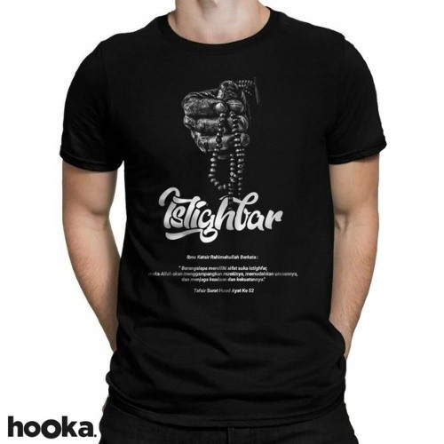 Hooka Mens อิสลาม Dawah T-Shirt Series - Silhouette