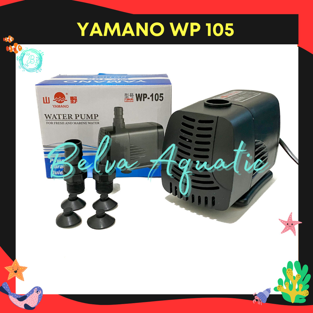 YAMANO WP 105 ปั๊มน้ําตู้ปลา KOlam 105 60 วัตต์
