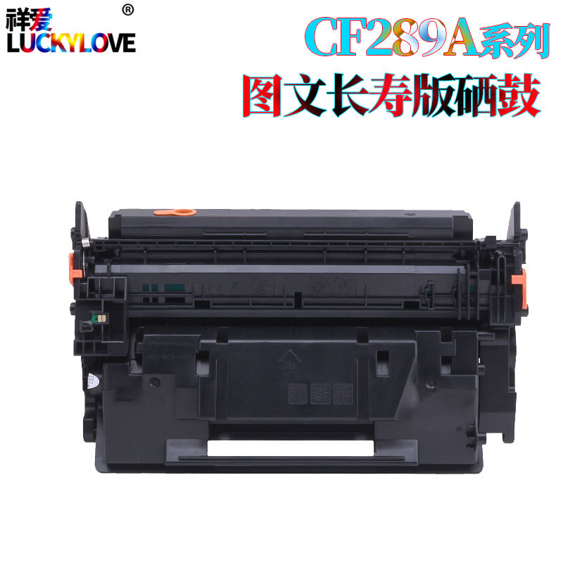 เหมาะสําหรับ HP M507dn HP89A M528dn Selenium Drum M507x M507n ตลับหมึก CF289AX Selenium Drum