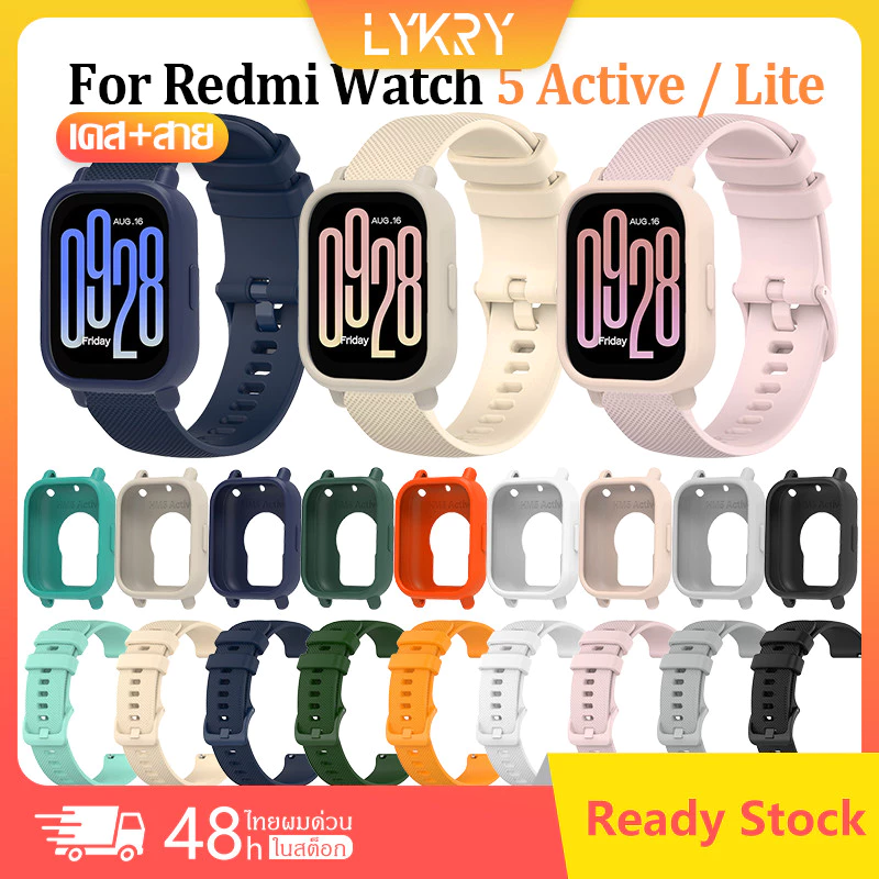 【เคส+สาย】สายนาฬิกาซิลิโคนนิ่มเหมาะสำหรับ Redmi Watch 5 Active สายนาฬิกากันน้ำ Redmi Watch 5 Lite เคสนาฬิกาซิลิโคน