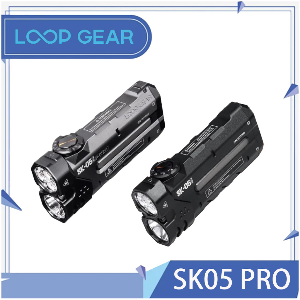 LOOP GEAR SK05 PRO ไฟฉายพกพาสำหรับOutdoor มีความทนทานและใช้งานได้หลากหลาย