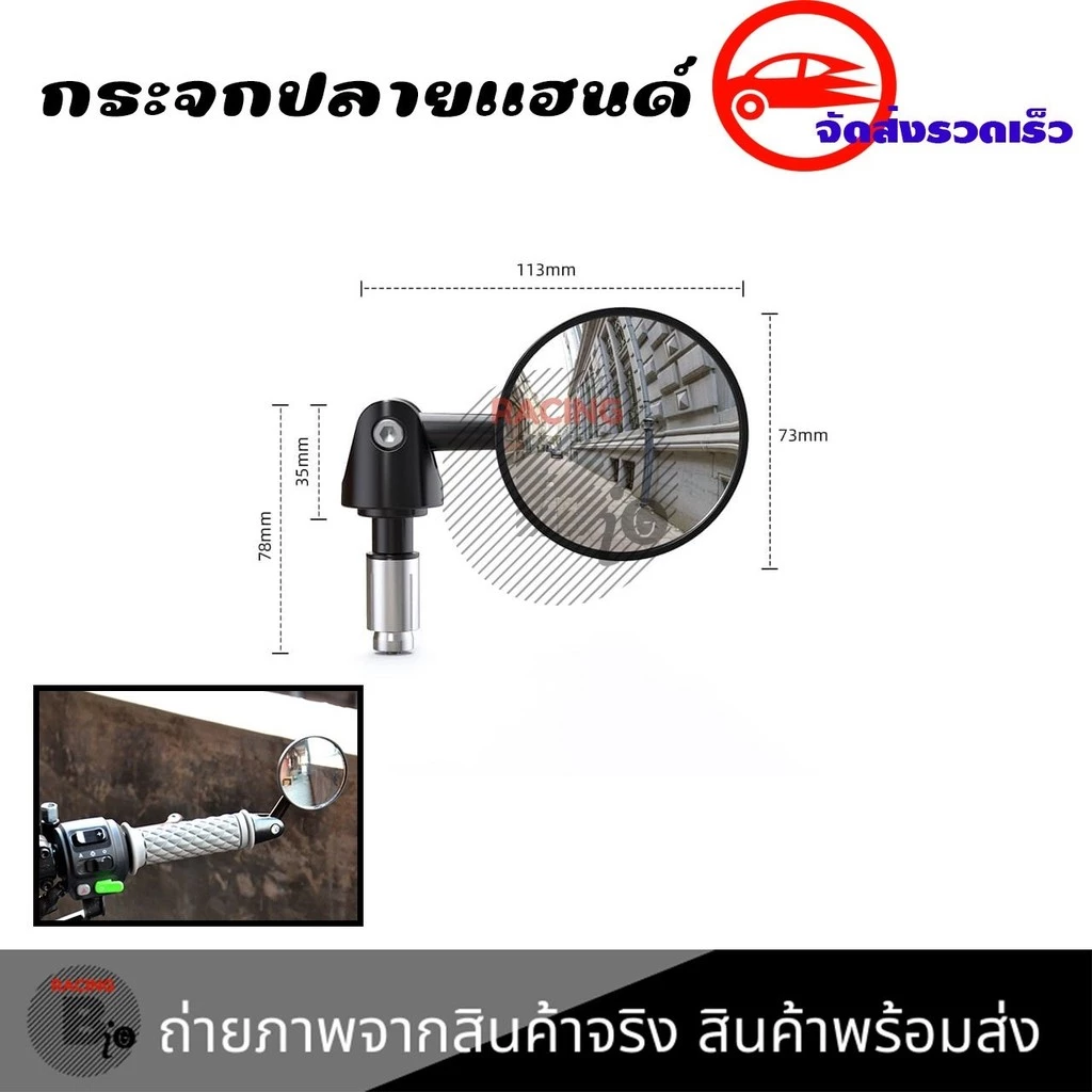 กระจกปลายแฮนด์แต่ง Vespa thumbnail 10