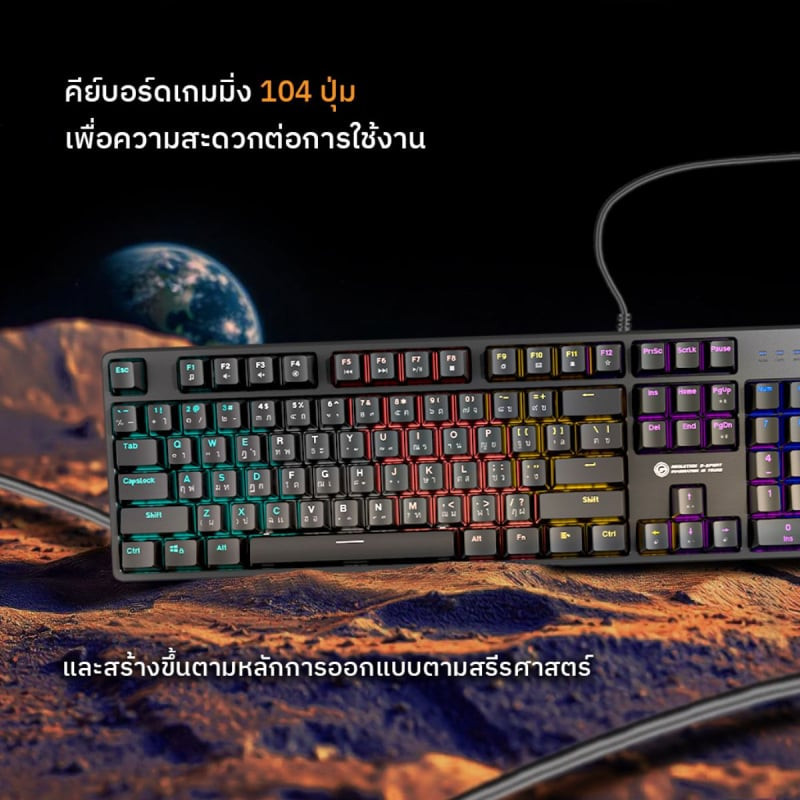 Neolution E-Sport Gaming Keyboard  BLACKHOLE Blue Switch รับประกัน2ปี ราคา ถูกที่สุด ดีลบีเคเค แกลเลอรีภาพที่ 2