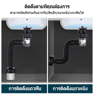 Monqiqi เหมาะสำหรับอ่างล้างหน้าในท้องตลาดถึง 99% ท่อระบายน้ํา สะดืออ่าง พร้อม สายน้ำทิ้ง ท่อยืด หด งอได้