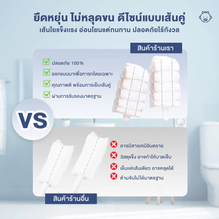 ผ้าก๊อซทำความสะอาดช่องปากเด็ก 30 ก้าน แปรงฟันเด็ก ที่เช็ดลิ้นเด็ก ที่แปรงลิ้นเด็ก สะอาด ปลอดภัย ไม่เจ็บปาก