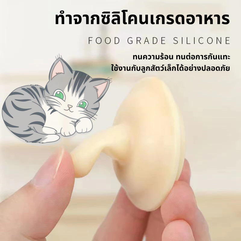 จุกนมลูกแมว ไซริงค์ป้อนนม ซิลิโคนเกรดอาหาร thumbnail 5