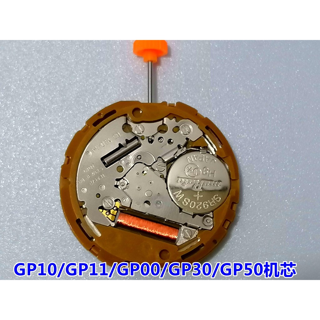 การเคลื่อนไหวของนาฬิกา GP10/GP11/GP00/GP30/GP50/GP01/GP03 การเคลื่อนไหวของญี่ปุ่น ใหม่เอี่ยม