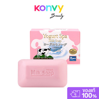 Yoko Yogurt Spa Milk Soap 90g.