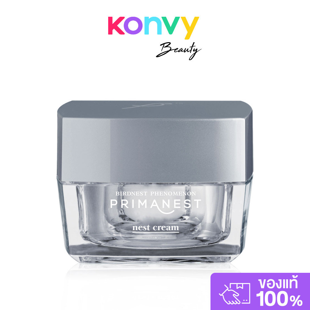 PRIMANEST Nest Cream 30g พรีมาเนสท์ ครีมบำรุงผิวหน้า ลดเลือนริ้วรอย ผิวดูอ่อนเยาว์.