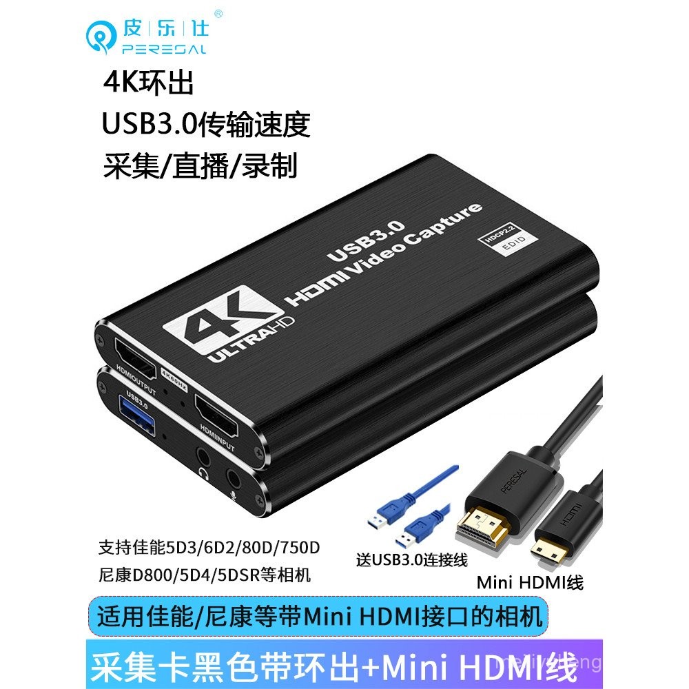Mini HDMI to USB HD 4K Capture Card เหมาะสําหรับ Canon 5D3/80D/90D SLR 6D2 Nikon D7500/7100 กล้องการ