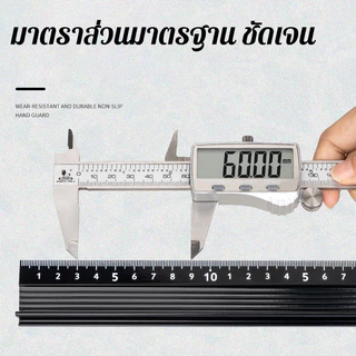 ไม้บรรทัดอลูมิเนียมอัลลอยด์ ป้องกันการตัดมือ ป้องกันสนิม 20-45ซม มาตราส่วนมาตรฐาน สำหรับงานวัดและวาด