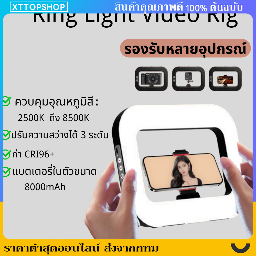 YM200 Ring Light Video Rig รุ่นใหม่ ด้ามจับมือถือ พร้อมไฟ Led ในตัว สำหรับถ่ายภาพ วิดีโอ Vlog