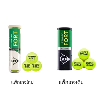 ลูกเทนนิส บอลเทนนิส Dunlop Fort all court ของแท้ พร้อมส่ง