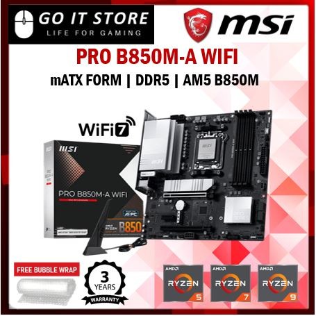 MSI PRO B850M-A WIFI AMD AM5 mATX เมนบอร์ด AMD + PROCESSOR AMD
