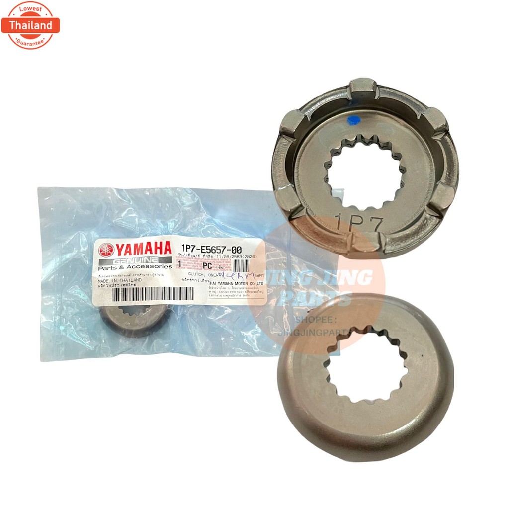 ครัชทางเดียว MIO NOUVO FINO แท้ศูนย์‼️ มิโอ นูโว ฟีโน่ คลัทช์ทางเดียว 1P7-E5657-00 แหวนเฟืองสตาร์ท