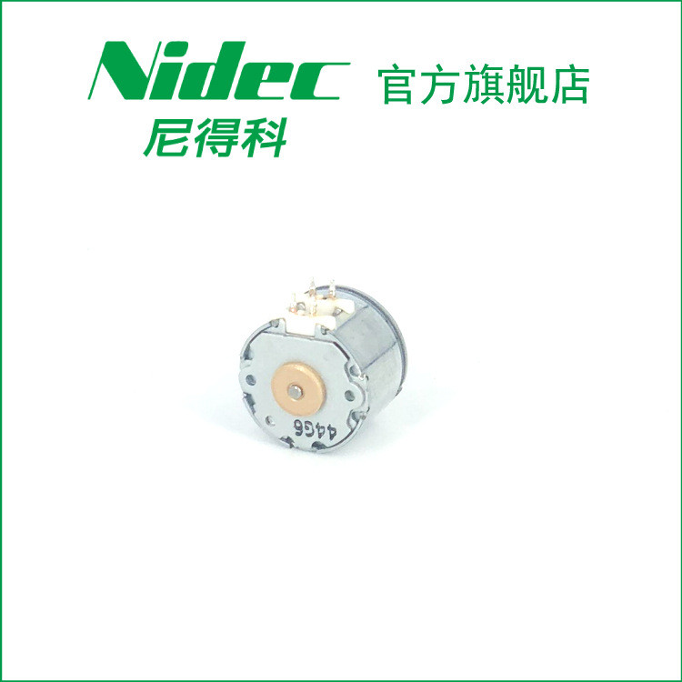 Nidec Nidec Micro Security อุปกรณ์ใช้ DC Brushless Stepper Motor เสียงต่ํา MSCA020X01