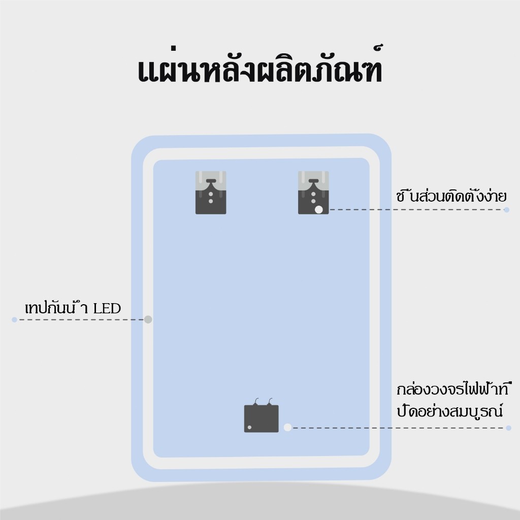 SEVENWOOD กระจก bathroom mirror ห้องน้ํา กระจกมีไฟ กระจก led กระจกแต่งหน้า กระจกแขวน ควบคุมด้วยระบบสัมผัส ปรับแสงได้ 3ส - รูปที่ 5
