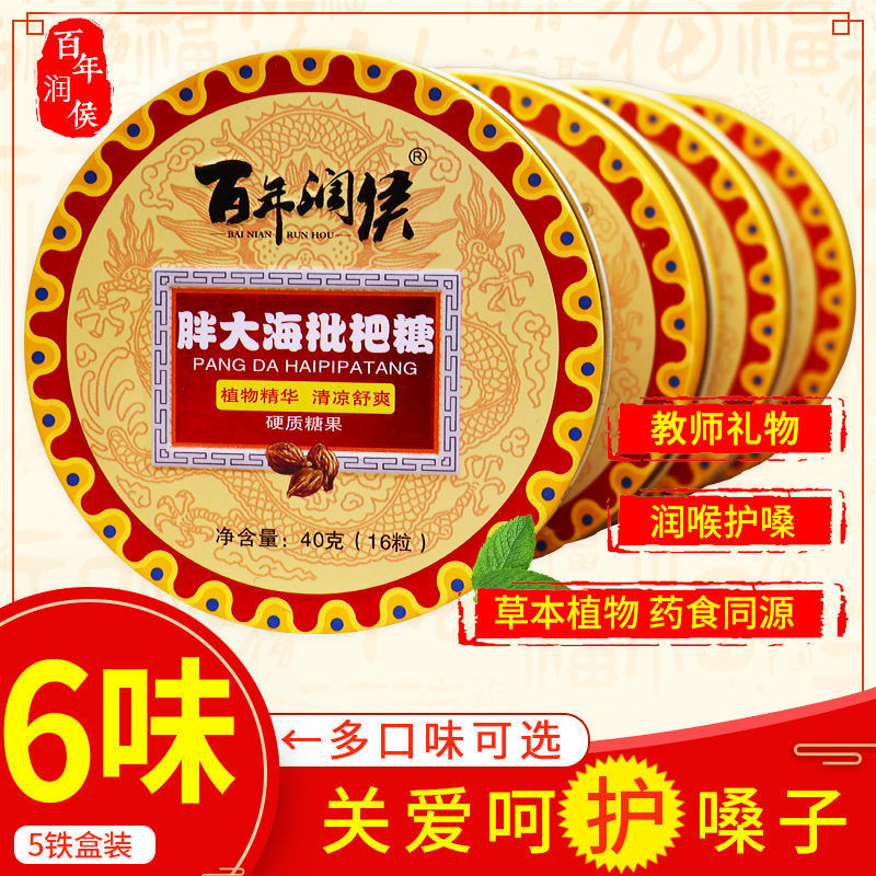 คอป้องกัน Loquat Loquat Loquat Loquat Loquat Loquat Loquat Loquat ครูดีบุกกล่อง Mint Loquat 8.20