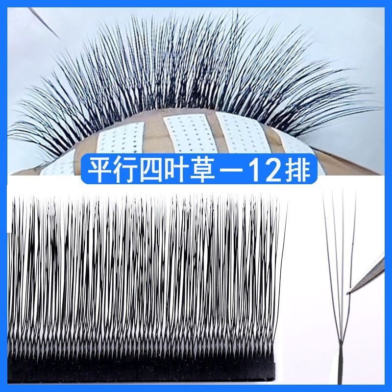 สไตล์ใหม่ Parallel Clover Eyelashes หนาธรรมชาติสามเณร Grafting Super Fine Soft U-Shaped จําลอง Beaut