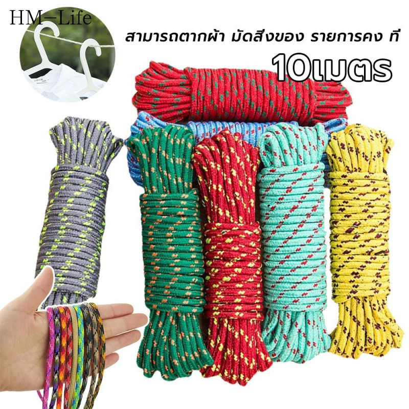 ราวตากผ้าเชือกคล้อง 10 เมตร สำหรับเดินป่าตั้งแคมป์ G2728 - รูปที่ 1