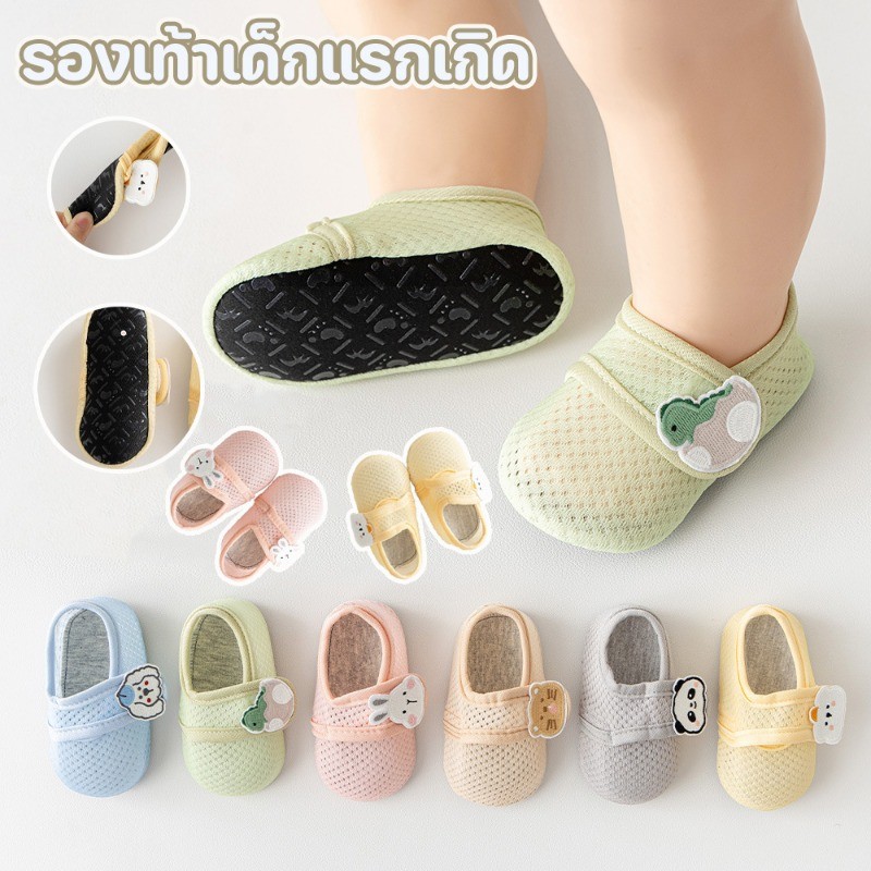 รองเท้าเด็กแรกเกิด ระบายอากาศได้ การออกแบบตาข่าย กันลื่น นุ่มสบาย สามารถสวมใส่ได้ตั้งแต่ 1-3