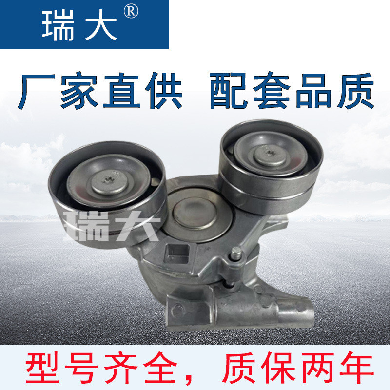厂家现货 适用福特，BK3Q6A228BH 汽车皮带涨紧器，张紧器 涨紧轮