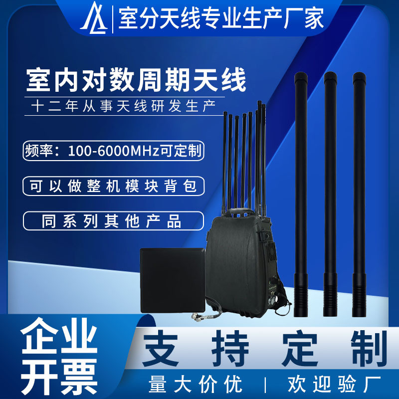 厂家直销减震玻璃钢天线100-6000MHz全向干扰天线配件天线带弹簧