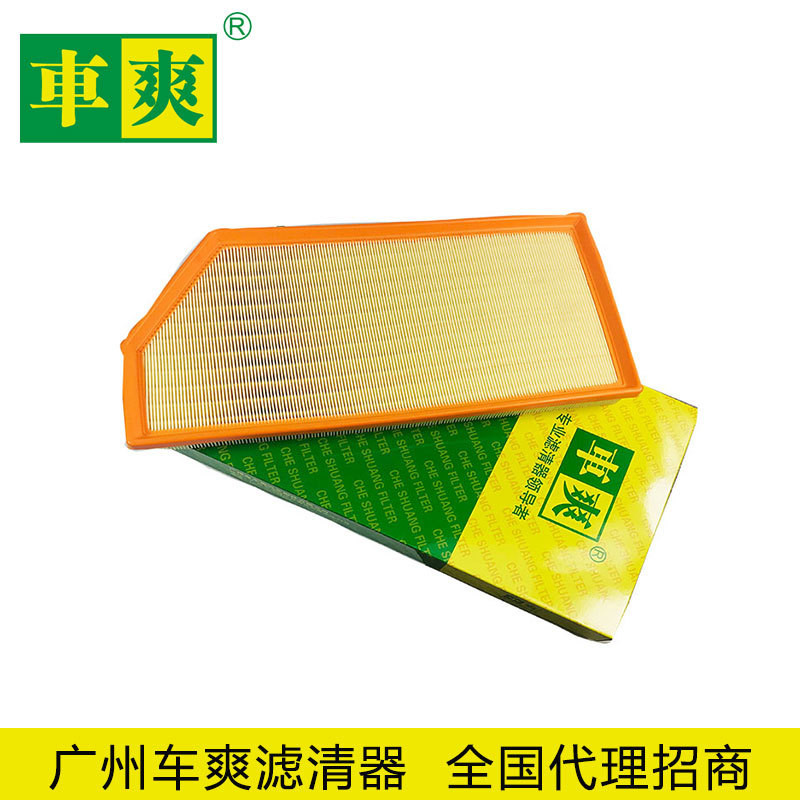 适用奔驰AMG CLS53 G350 GLS500S450 S480 空气滤清器A6540940004