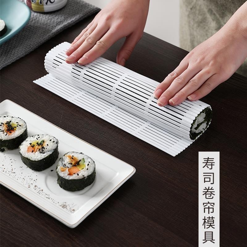 寿司磨具Sushi grinding tool寿司卷帘寿司卷DIY寿司模具日式紫菜包饭卷饭团工具神器寿司帘子25.8.21