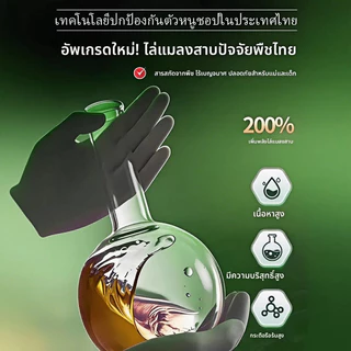 YTL ฆ่าทั้งรัง แปะฆ่าแมลงเหยื่อล่อแมลงสาบยากําจัดแมลงสาบ 1กล่องมี10ชิ้น มีประสิทธิภาพ 100%